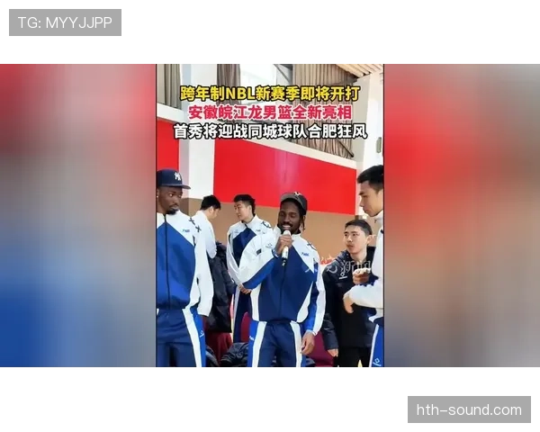 吉马良斯新阵容亮相，有望助球队本赛季强势崛起