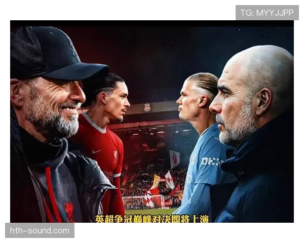 利物浦战术崩盘？高位逼抢失灵暴露阵容深度危机