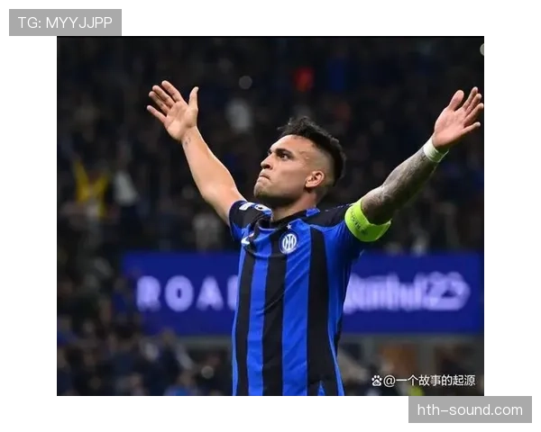 劳塔罗持续高效，国际米兰进攻体系是否过度依赖核心球员？