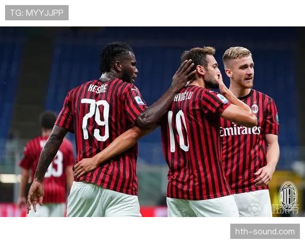 AC米兰比赛愈发依赖个体能力，团队战术协同性是否面临挑战？